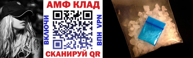 где продают   Мамадыш  АМФЕТАМИН VHQ 
