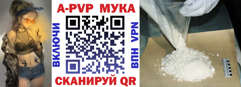 Alfa_PVP СК  Мамадыш 