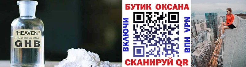 БУТИРАТ бутик цены Мамадыш