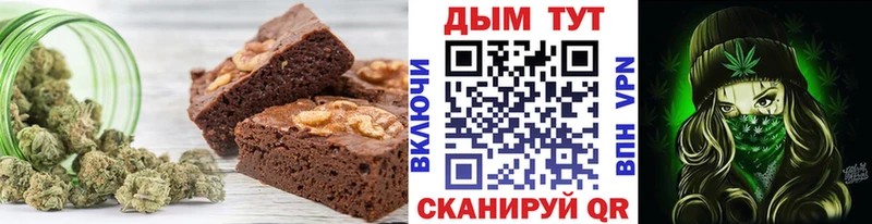 Еда ТГК конопля  mega сайт  Мамадыш  хочу наркоту 