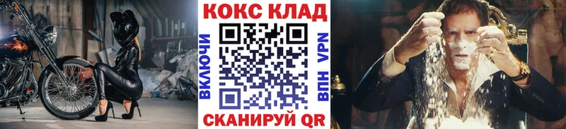 КОКАИН 98%  Мамадыш 