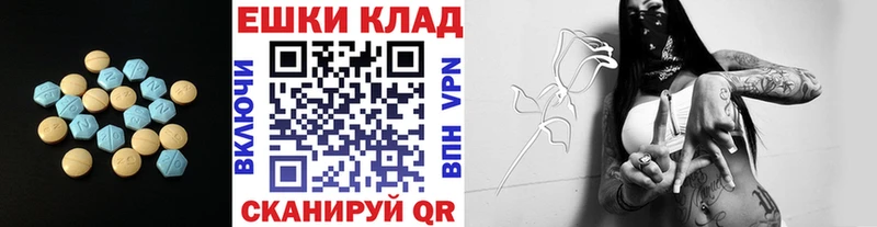 хочу наркоту  Мамадыш  ссылка на мегу ONION  Экстази Cube 