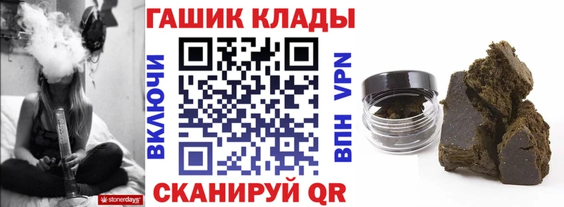 Гашиш хэш Мамадыш