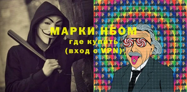 альфа пвп VHQ Белокуриха