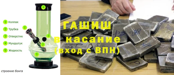 гашишное масло Баксан