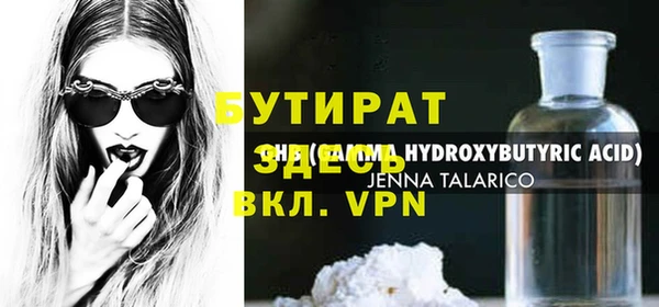 гашишное масло Баксан