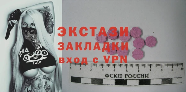 гашишное масло Баксан
