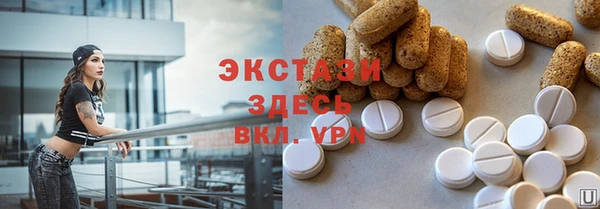 гашишное масло Баксан