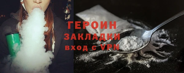 дистиллят марихуана Балабаново