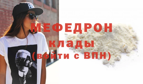 стаф Балахна
