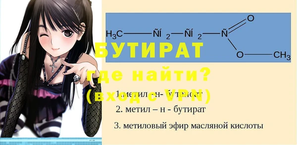 стаф Балахна
