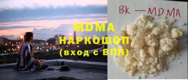 дистиллят марихуана Балабаново