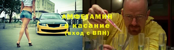 стаф Балахна