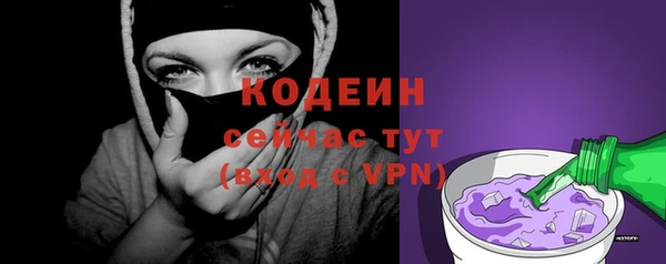 сатива Белоозёрский