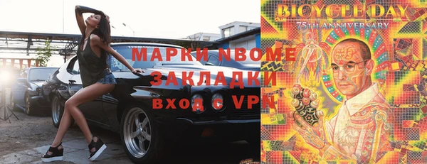 дистиллят марихуана Балабаново