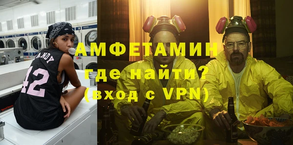 стаф Балахна