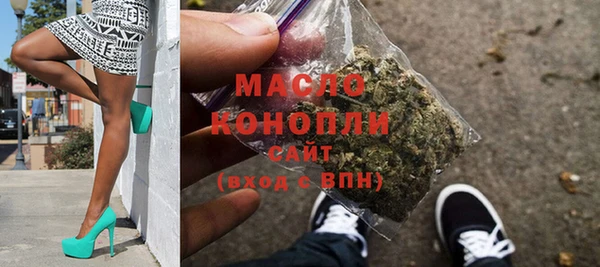 дистиллят марихуана Балабаново
