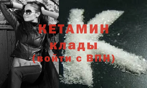 стаф Балахна