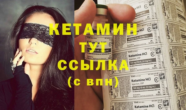 дистиллят марихуана Балабаново