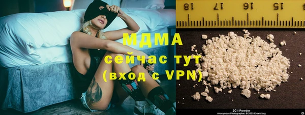 альфа пвп VHQ Белокуриха