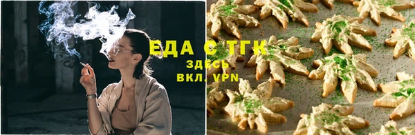 дистиллят марихуана Балабаново