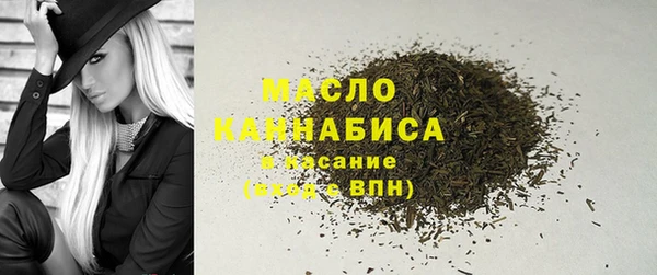 стаф Балахна