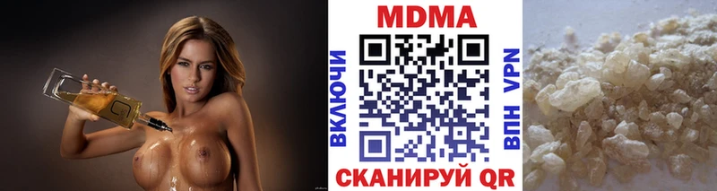 где найти наркотики  Мамадыш  МДМА Molly 