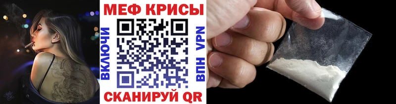 как найти закладки  Мамадыш  МЕФ мука 