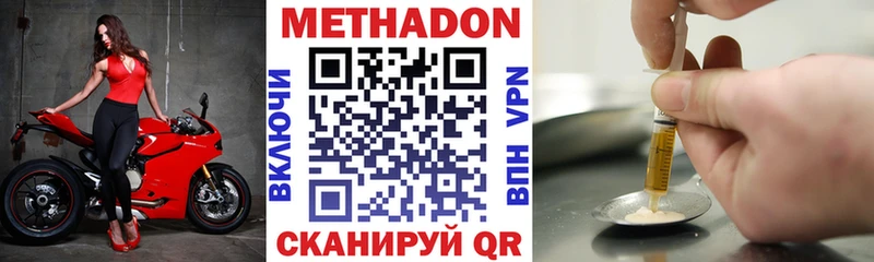 купить   Мамадыш  Метадон VHQ 