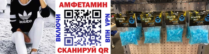 Метамфетамин витя  Мамадыш 
