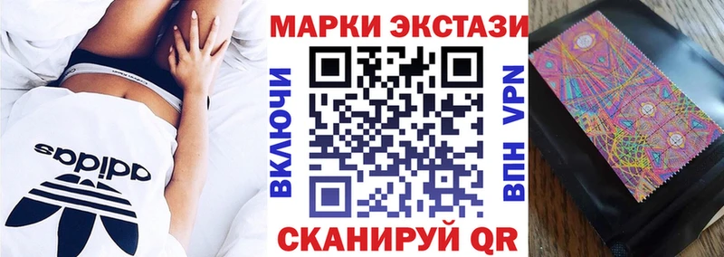 Марки N-bome 1500мкг  купить наркоту  Мамадыш 