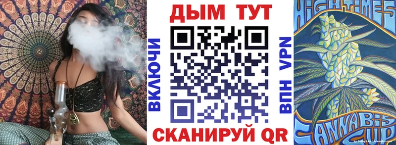 МАРИХУАНА семена Мамадыш